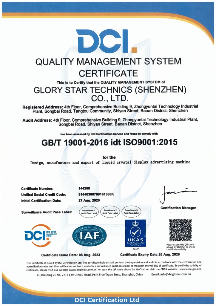 ISO Certificate 2023-images-1